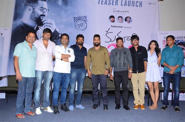 kumari 21f teaser release,ntr,sukumar,devisriprasad,raj tarun  ఎన్టీఆర్ ఆవిష్కరించిన కుమారి 21 F టీజర్!